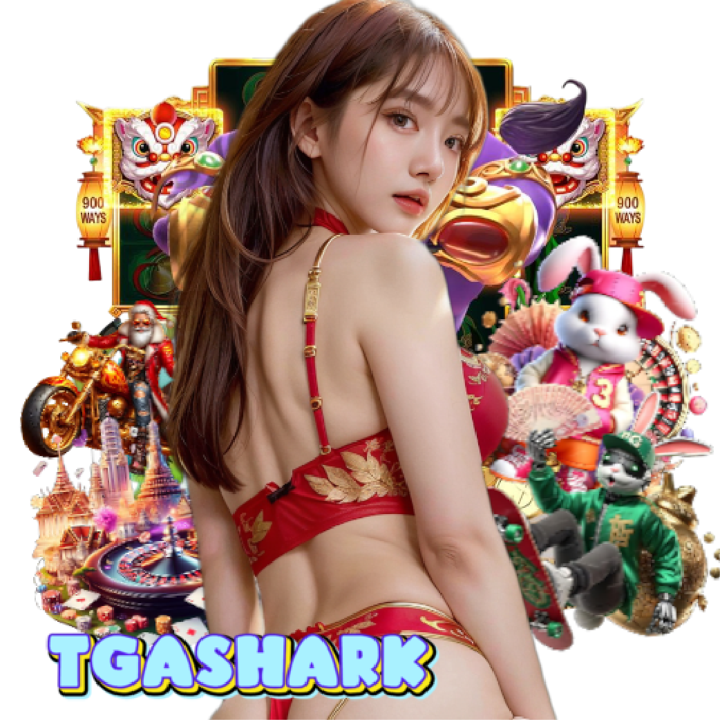 tgashark เข้าสู่ระบบ